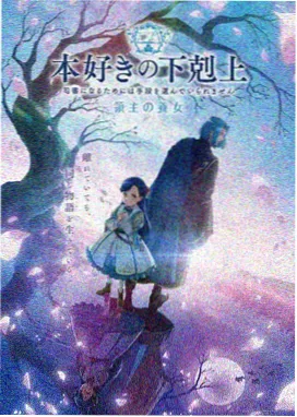 雾隐之城 剧场版 4K 修复 动漫种子下载