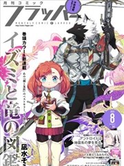 纸上江湖 漫画典藏版 全12卷 漫画资源