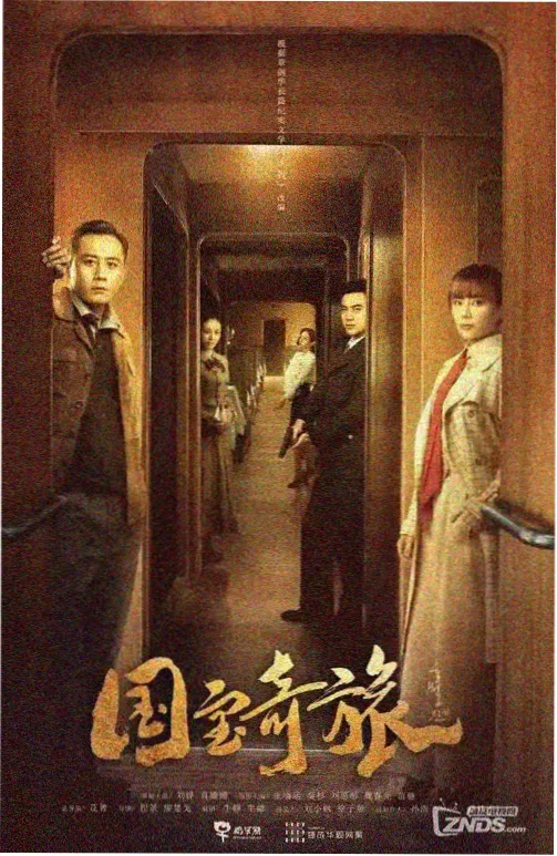 旧城故事 全24集 1080P 修复 剧集种子